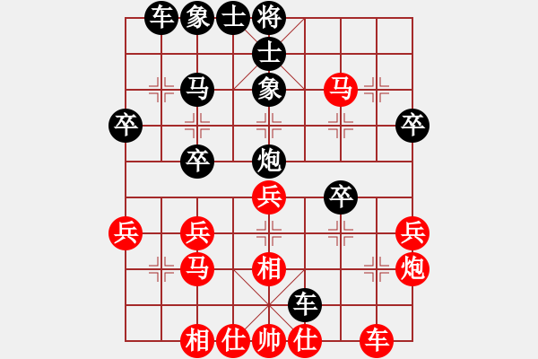 象棋棋譜圖片：閑著沒事干(9段)-勝-隆咚鏘(9段) - 步數(shù)：30 