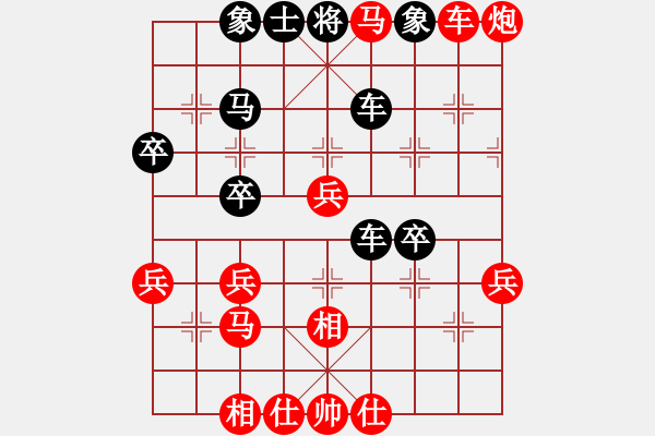 象棋棋譜圖片：閑著沒事干(9段)-勝-隆咚鏘(9段) - 步數(shù)：40 