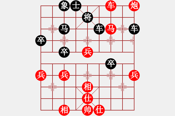 象棋棋譜圖片：閑著沒事干(9段)-勝-隆咚鏘(9段) - 步數(shù)：50 