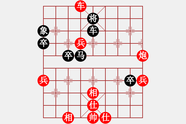 象棋棋譜圖片：閑著沒事干(9段)-勝-隆咚鏘(9段) - 步數(shù)：70 