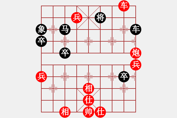 象棋棋譜圖片：閑著沒事干(9段)-勝-隆咚鏘(9段) - 步數(shù)：77 