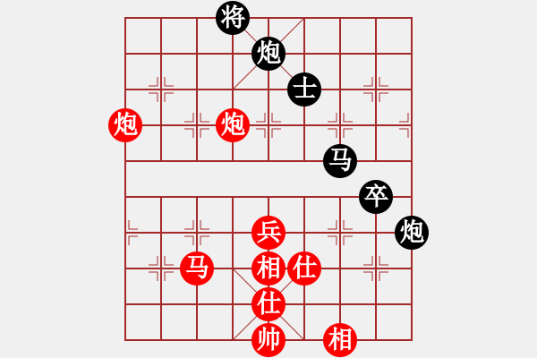 象棋棋譜圖片：7506局 A50-仕角炮局-天天AI選手 紅先勝 小蟲引擎23層 - 步數(shù)：100 