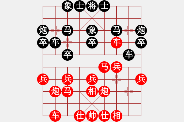 象棋棋譜圖片：7506局 A50-仕角炮局-天天AI選手 紅先勝 小蟲引擎23層 - 步數(shù)：20 