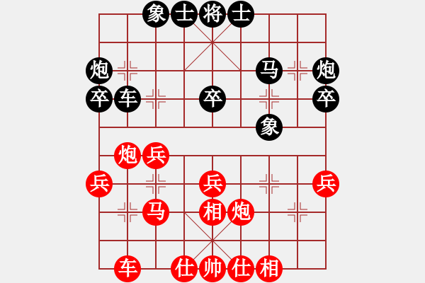 象棋棋譜圖片：7506局 A50-仕角炮局-天天AI選手 紅先勝 小蟲引擎23層 - 步數(shù)：30 