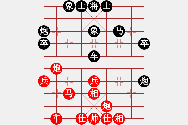 象棋棋譜圖片：7506局 A50-仕角炮局-天天AI選手 紅先勝 小蟲引擎23層 - 步數(shù)：40 