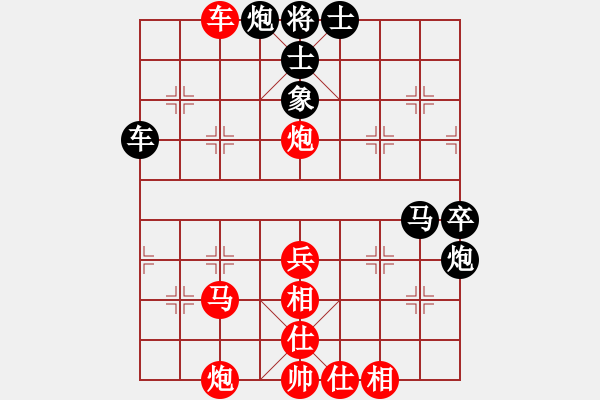 象棋棋譜圖片：7506局 A50-仕角炮局-天天AI選手 紅先勝 小蟲引擎23層 - 步數(shù)：70 