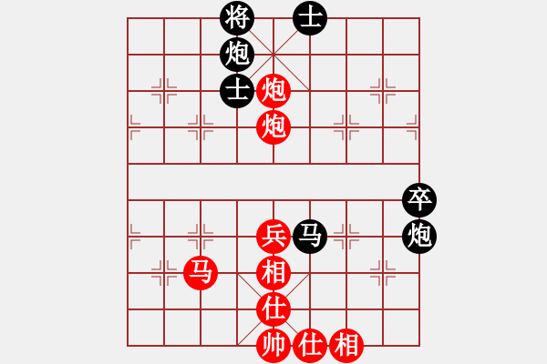 象棋棋譜圖片：7506局 A50-仕角炮局-天天AI選手 紅先勝 小蟲引擎23層 - 步數(shù)：80 