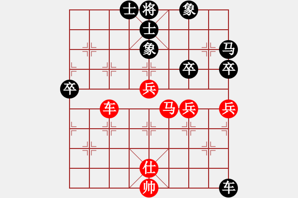 象棋棋譜圖片：葛維蒲     先負(fù) 汪洋       - 步數(shù)：100 