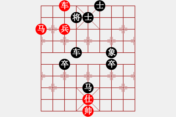 象棋棋譜圖片：葛維蒲     先負(fù) 汪洋       - 步數(shù)：140 