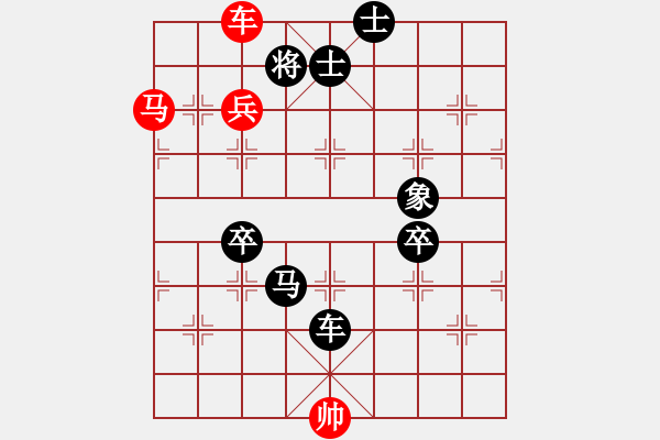 象棋棋譜圖片：葛維蒲     先負(fù) 汪洋       - 步數(shù)：150 