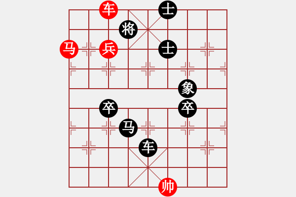 象棋棋譜圖片：葛維蒲     先負(fù) 汪洋       - 步數(shù)：160 