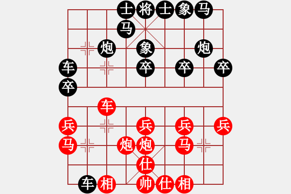 象棋棋譜圖片：葛維蒲     先負(fù) 汪洋       - 步數(shù)：20 