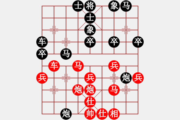 象棋棋譜圖片：葛維蒲     先負(fù) 汪洋       - 步數(shù)：30 