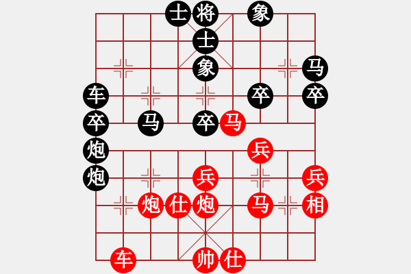 象棋棋譜圖片：葛維蒲     先負(fù) 汪洋       - 步數(shù)：40 