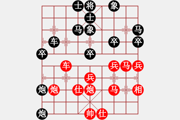 象棋棋譜圖片：葛維蒲     先負(fù) 汪洋       - 步數(shù)：50 