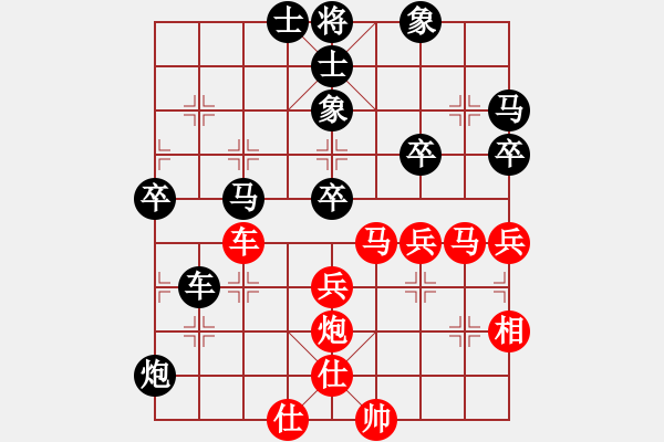 象棋棋譜圖片：葛維蒲     先負(fù) 汪洋       - 步數(shù)：80 