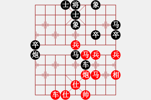 象棋棋譜圖片：葛維蒲     先負(fù) 汪洋       - 步數(shù)：90 