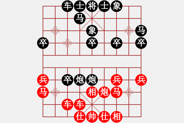 象棋棋譜圖片：雨藝書生(7弦)-負(fù)-ikmujnyhbt(5弦) - 步數(shù)：30 