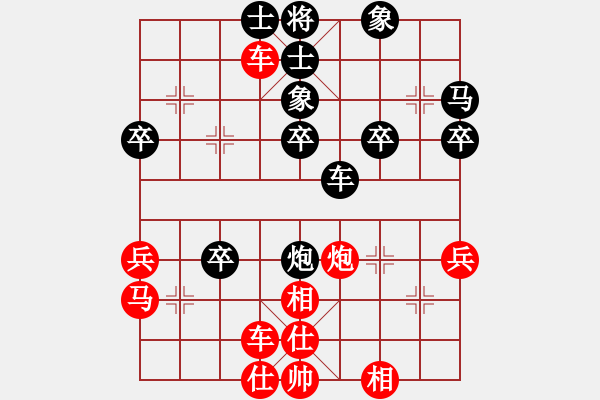 象棋棋譜圖片：雨藝書生(7弦)-負(fù)-ikmujnyhbt(5弦) - 步數(shù)：40 