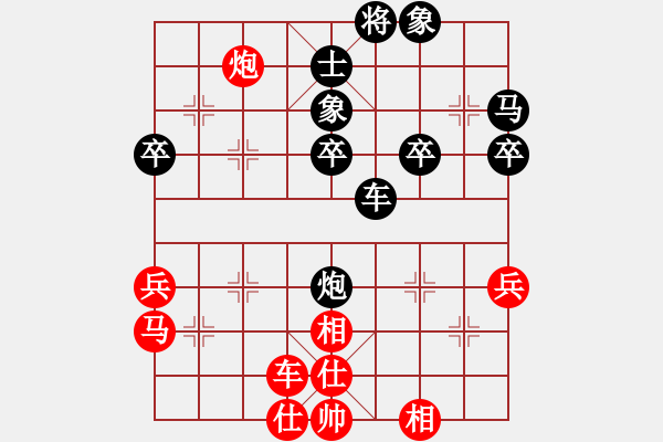 象棋棋譜圖片：雨藝書生(7弦)-負(fù)-ikmujnyhbt(5弦) - 步數(shù)：48 