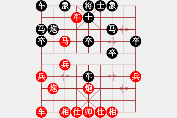 象棋棋譜圖片：梅花譜-卷下中-順炮橫車對(duì)直車1-卒七進(jìn)一1 - 步數(shù)：20 