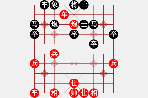 象棋棋譜圖片：梅花譜-卷下中-順炮橫車對(duì)直車1-卒七進(jìn)一1 - 步數(shù)：30 