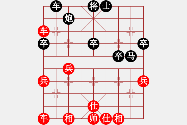 象棋棋譜圖片：梅花譜-卷下中-順炮橫車對(duì)直車1-卒七進(jìn)一1 - 步數(shù)：37 