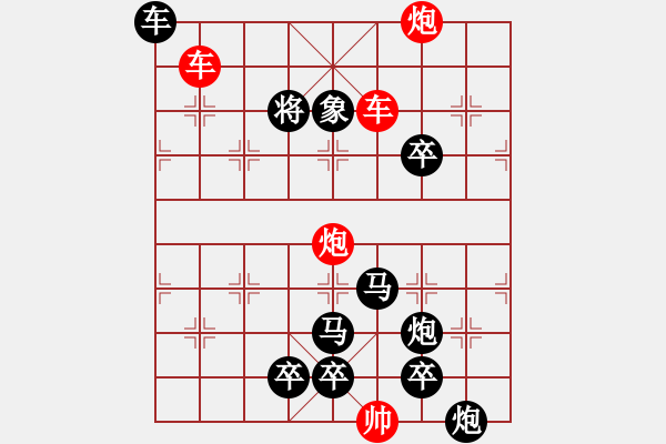 象棋棋譜圖片：F. 檳榔攤老板－難度低：第046局 - 步數(shù)：0 