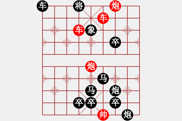 象棋棋譜圖片：F. 檳榔攤老板－難度低：第046局 - 步數(shù)：5 