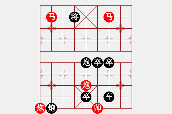 象棋棋譜圖片：《雅韻齋》【 天高云淡 】 秦 臻 擬局 - 步數(shù)：60 