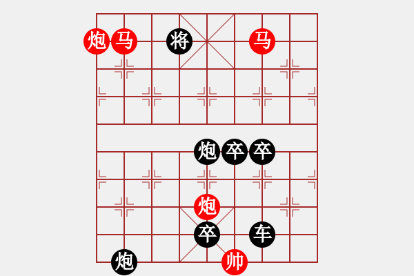 象棋棋譜圖片：《雅韻齋》【 天高云淡 】 秦 臻 擬局 - 步數(shù)：61 