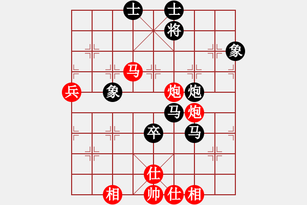 象棋棋譜圖片：天邊一朵云(9段)-和-陳彥妮(月將) - 步數(shù)：100 