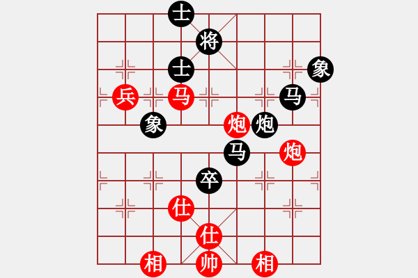 象棋棋譜圖片：天邊一朵云(9段)-和-陳彥妮(月將) - 步數(shù)：110 