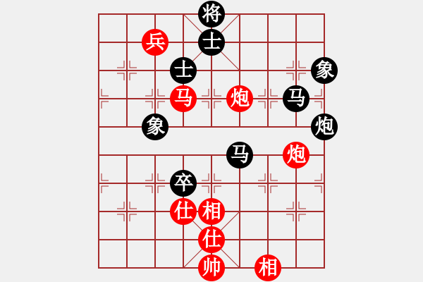 象棋棋譜圖片：天邊一朵云(9段)-和-陳彥妮(月將) - 步數(shù)：120 