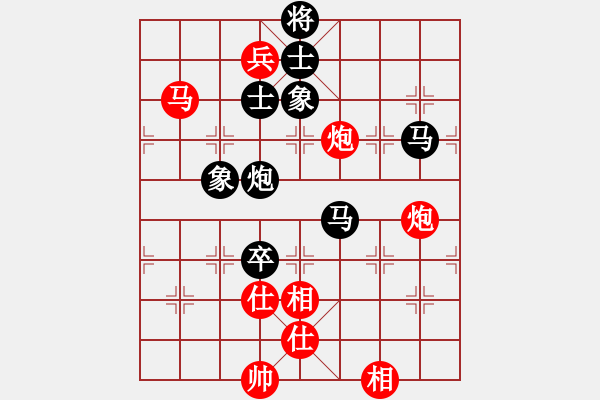 象棋棋譜圖片：天邊一朵云(9段)-和-陳彥妮(月將) - 步數(shù)：130 