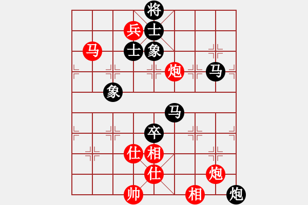 象棋棋譜圖片：天邊一朵云(9段)-和-陳彥妮(月將) - 步數(shù)：140 