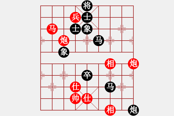 象棋棋譜圖片：天邊一朵云(9段)-和-陳彥妮(月將) - 步數(shù)：150 