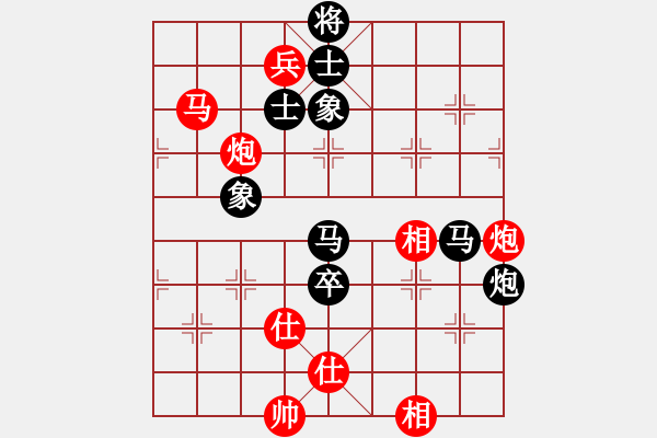 象棋棋譜圖片：天邊一朵云(9段)-和-陳彥妮(月將) - 步數(shù)：160 