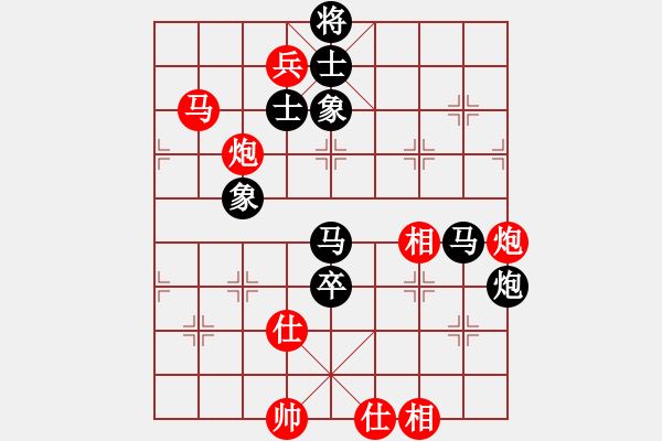 象棋棋譜圖片：天邊一朵云(9段)-和-陳彥妮(月將) - 步數(shù)：161 