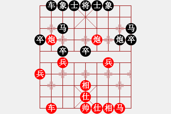 象棋棋譜圖片：天邊一朵云(9段)-和-陳彥妮(月將) - 步數(shù)：30 