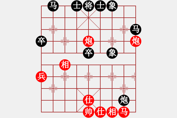 象棋棋譜圖片：天邊一朵云(9段)-和-陳彥妮(月將) - 步數(shù)：40 