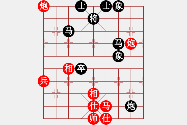 象棋棋譜圖片：天邊一朵云(9段)-和-陳彥妮(月將) - 步數(shù)：50 