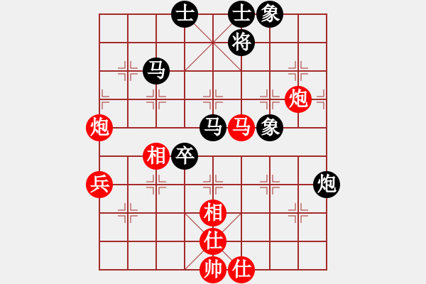 象棋棋譜圖片：天邊一朵云(9段)-和-陳彥妮(月將) - 步數(shù)：60 