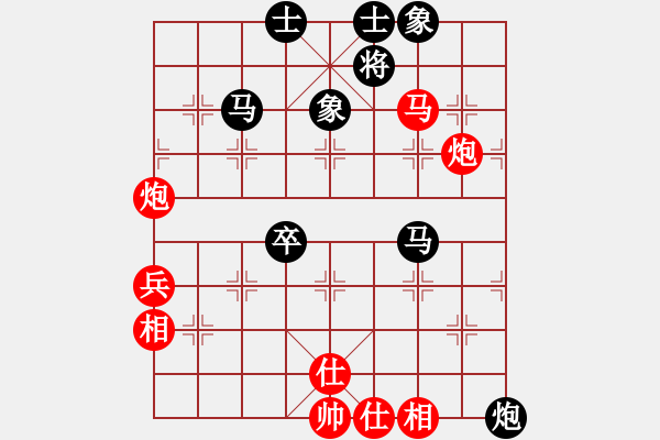 象棋棋譜圖片：天邊一朵云(9段)-和-陳彥妮(月將) - 步數(shù)：70 