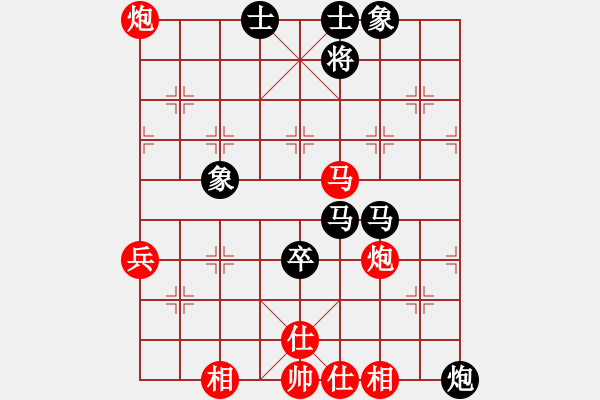 象棋棋譜圖片：天邊一朵云(9段)-和-陳彥妮(月將) - 步數(shù)：80 