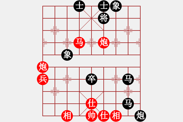 象棋棋譜圖片：天邊一朵云(9段)-和-陳彥妮(月將) - 步數(shù)：90 