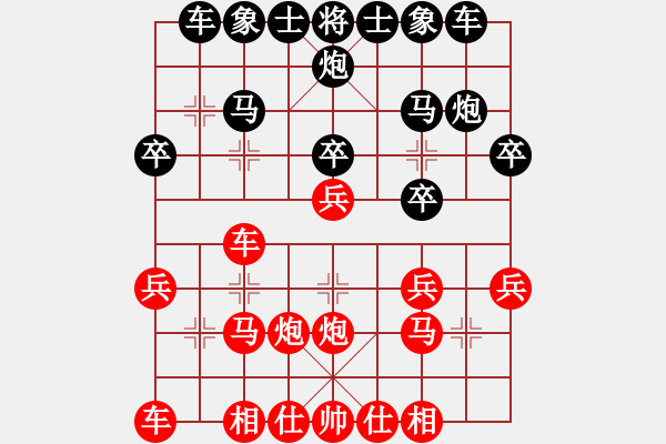 象棋棋譜圖片：濰坊宇虹防水對(duì)東營代表隊(duì)：李健vs馬貝利 - 步數(shù)：20 