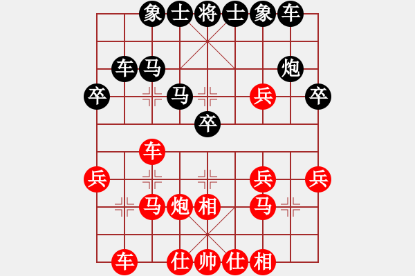 象棋棋譜圖片：濰坊宇虹防水對(duì)東營代表隊(duì)：李健vs馬貝利 - 步數(shù)：30 