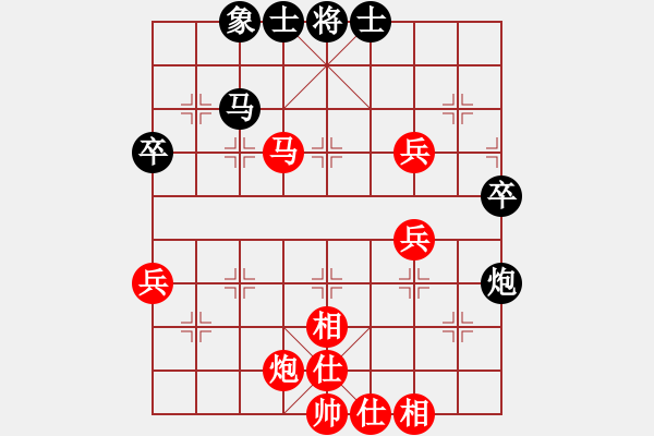 象棋棋譜圖片：濰坊宇虹防水對(duì)東營代表隊(duì)：李健vs馬貝利 - 步數(shù)：64 