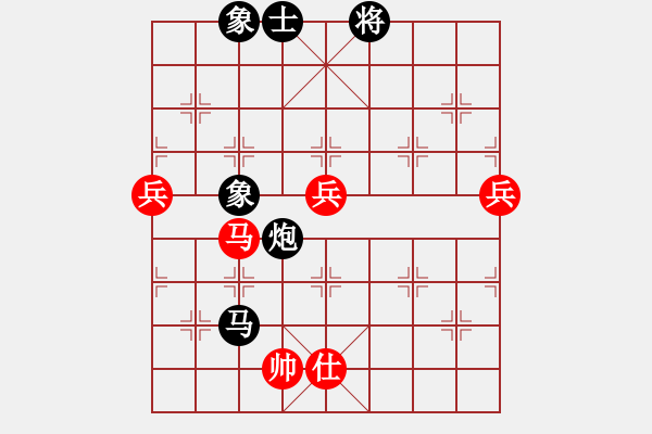 象棋棋譜圖片：破蒼(月將)-負(fù)-午夜幽藍(lán)(月將) - 步數(shù)：130 